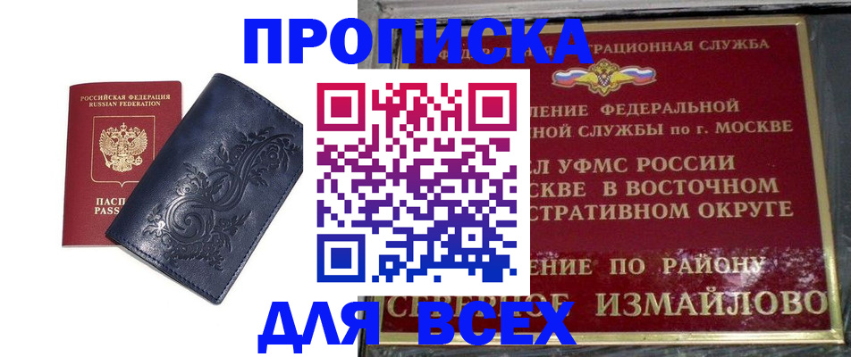 регистрация для первого класса в Лыткарино