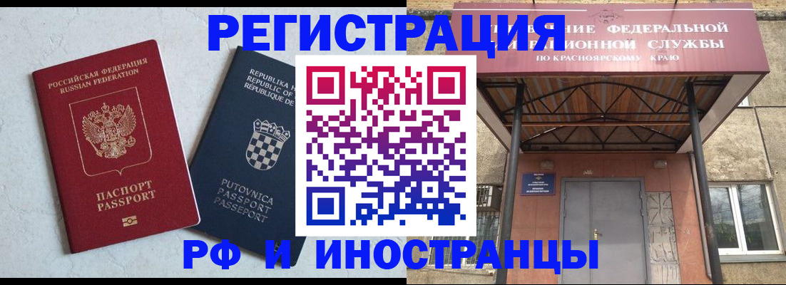 регистрация для дет. сада в Лыткарино